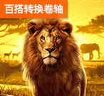 RG投注鲨百搭注册（RG投注鲨百搭注册）