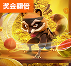  正版RG众王之王登入入口在哪？这份攻略别错过（正版RG众王之王登入）