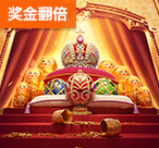  正版RG嘉年华体验版：值得入手的三大理由？（正版RG嘉年华体验版）
